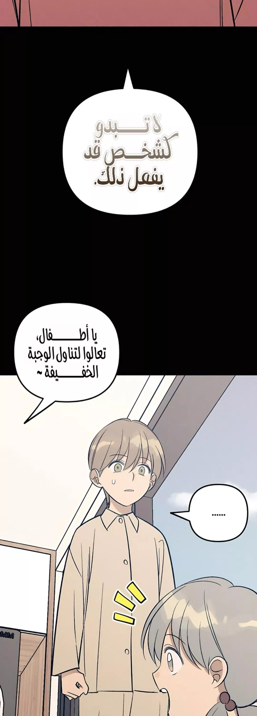 الصفحة 21