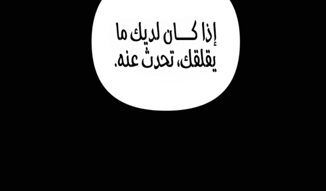 الصفحة 23
