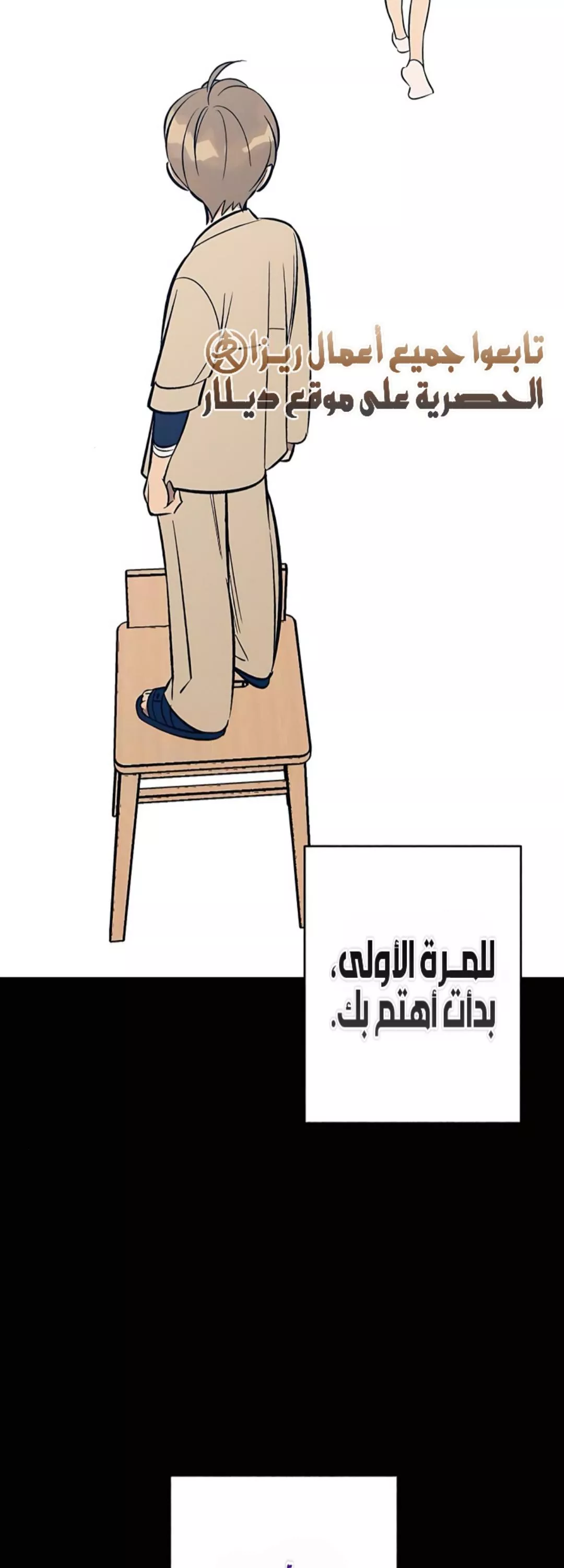 الصفحة 26