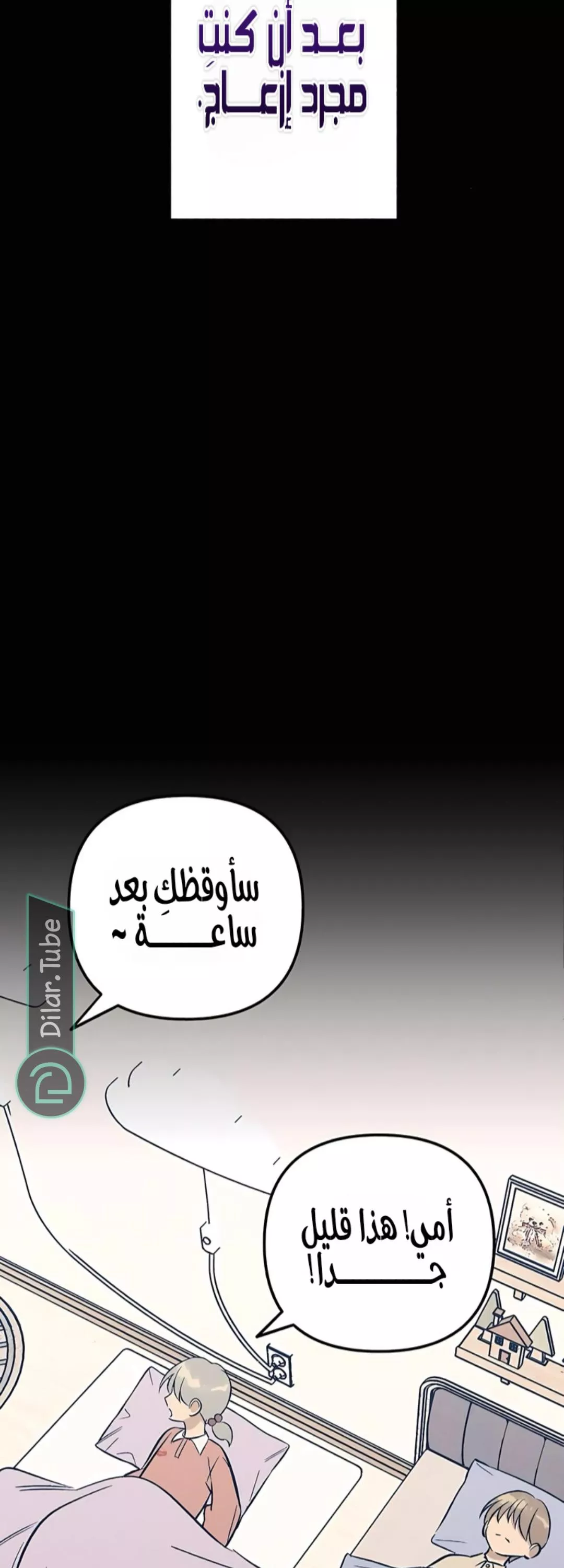 الصفحة 27