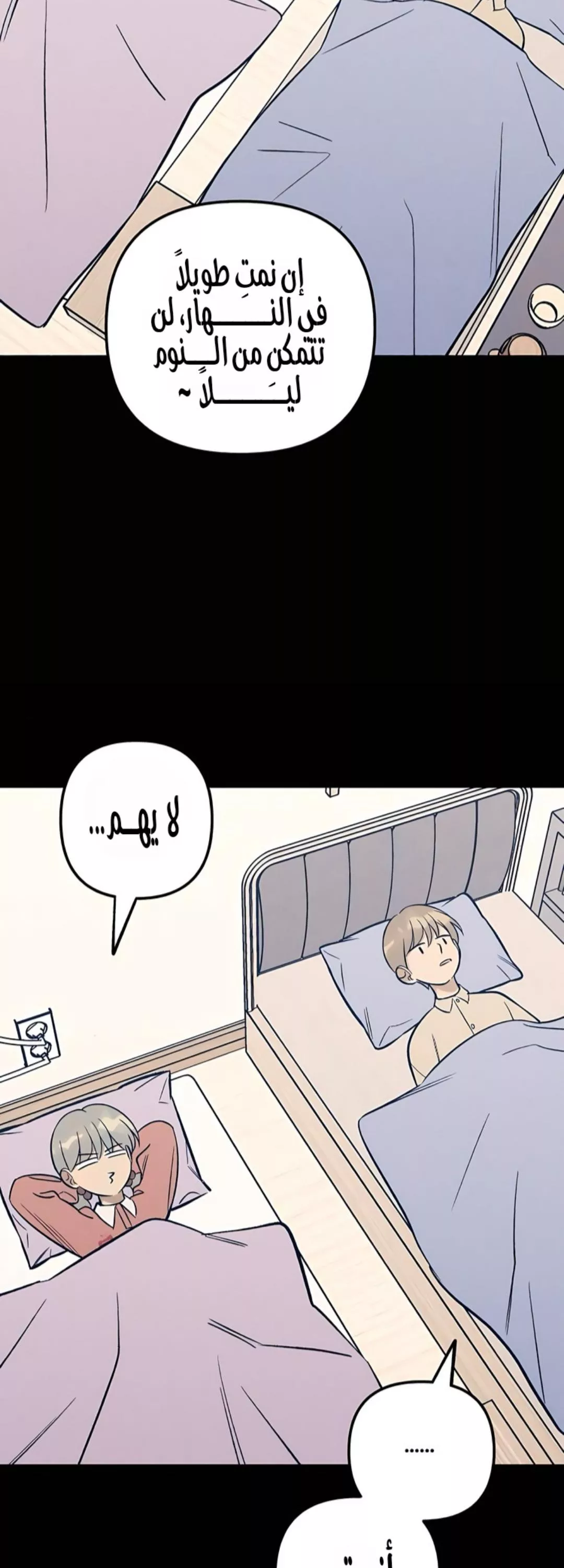 الصفحة 28