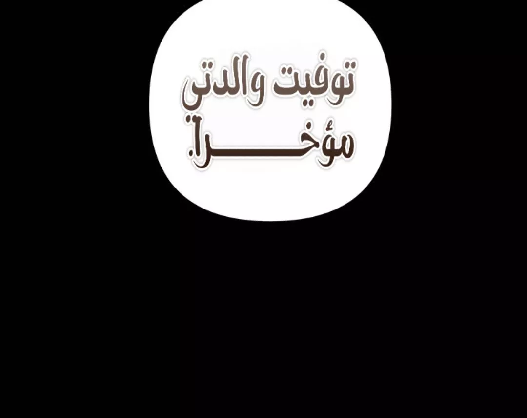 الصفحة 31