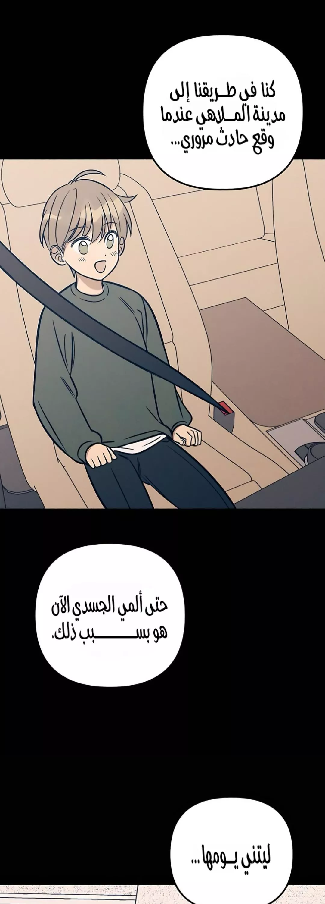الصفحة 32
