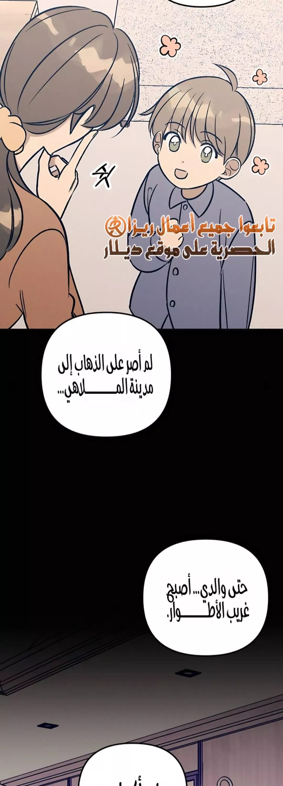 الصفحة 33