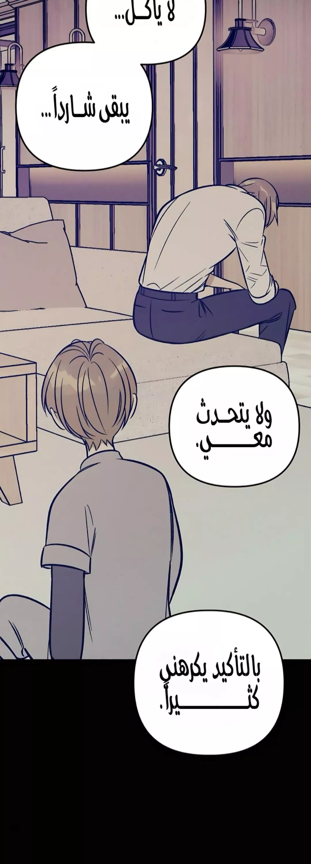 الصفحة 34