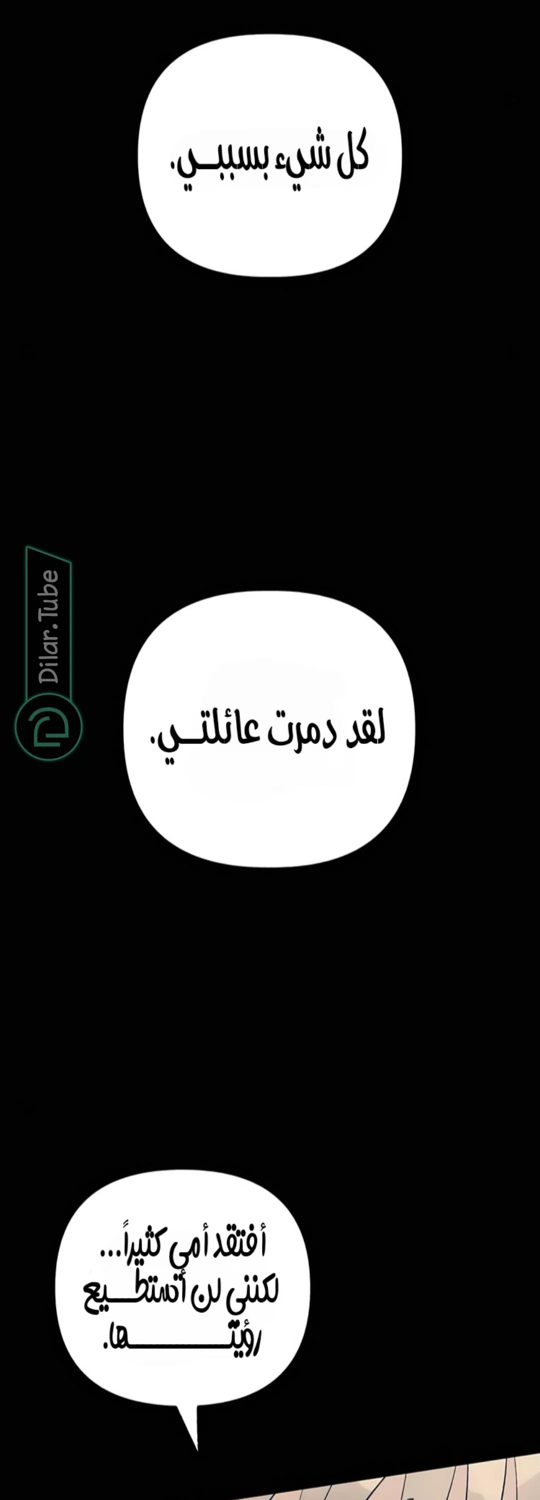 الصفحة 35