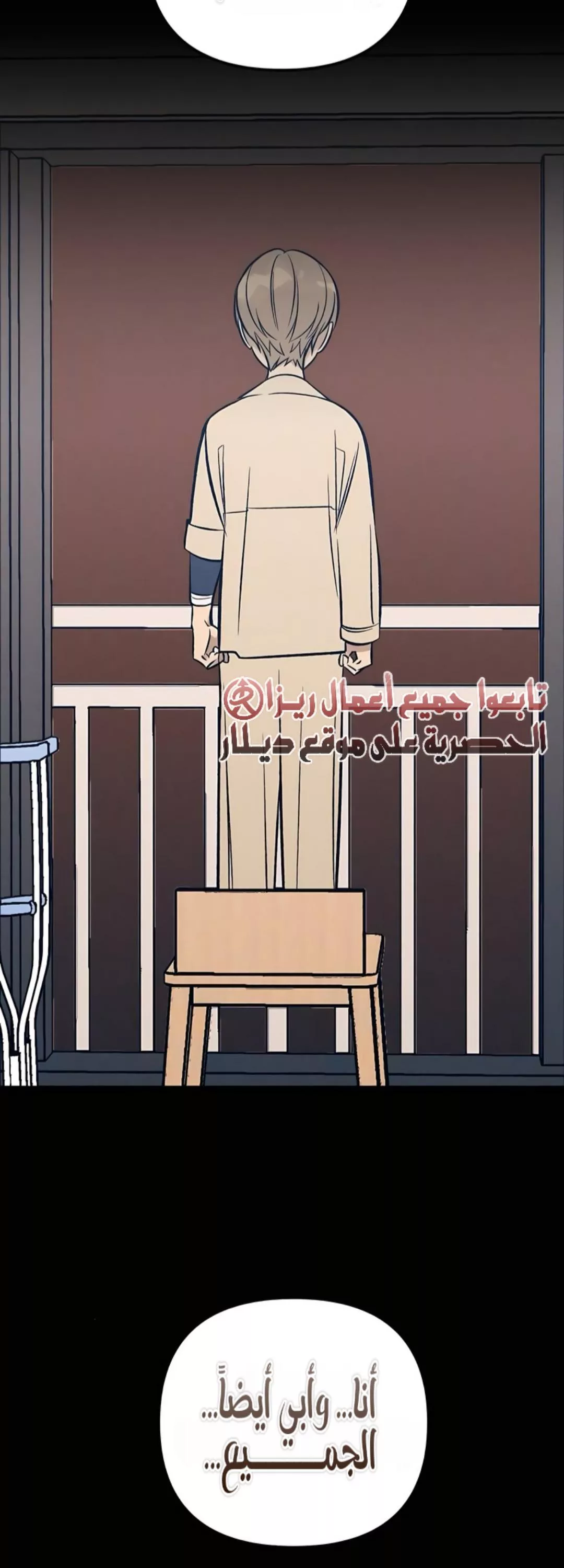 الصفحة 37