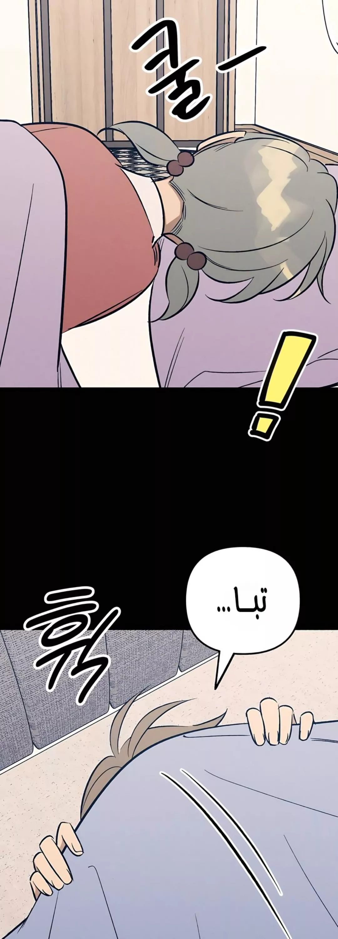 الصفحة 40