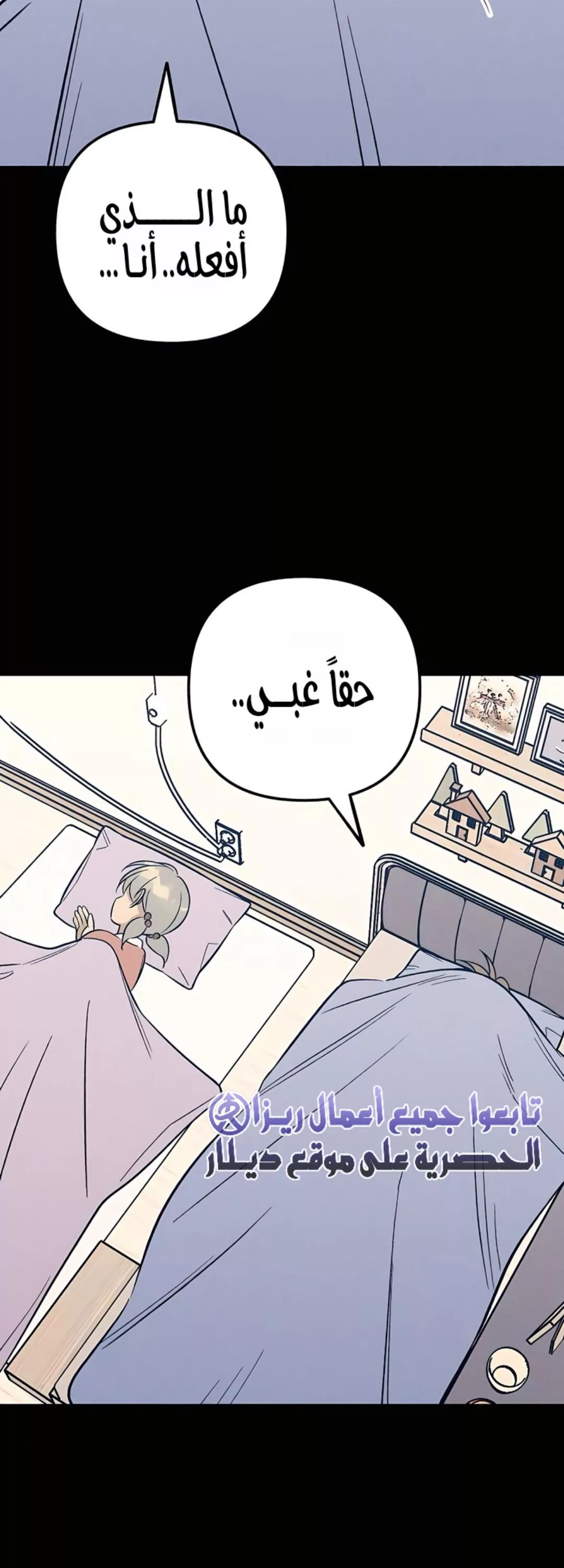 الصفحة 41