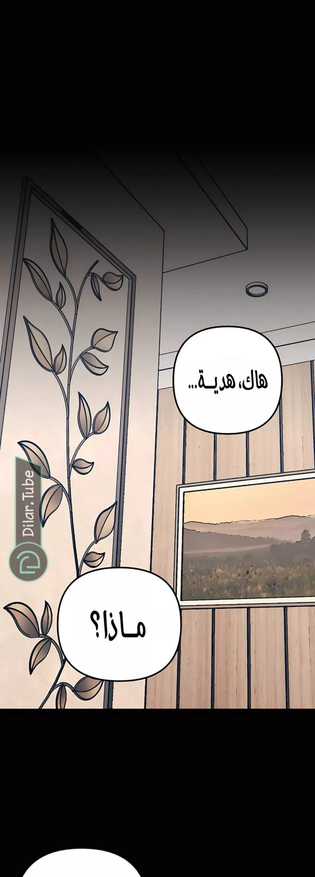 الصفحة 42