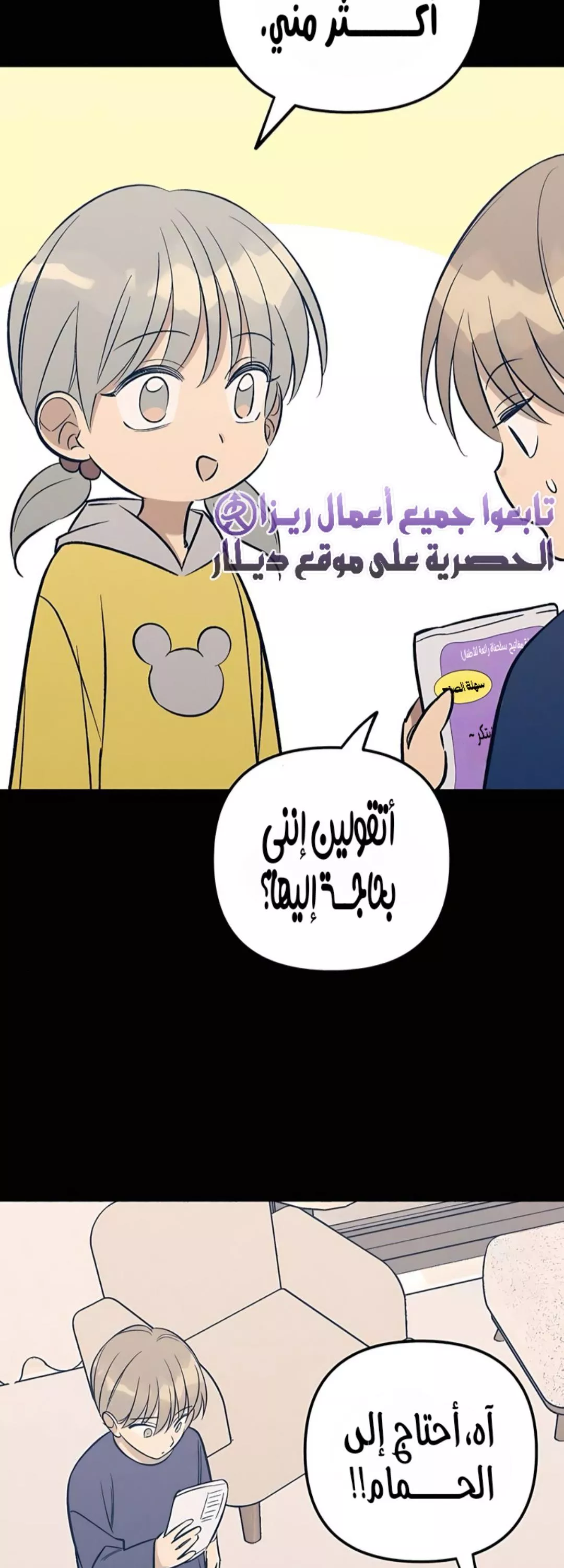 الصفحة 44