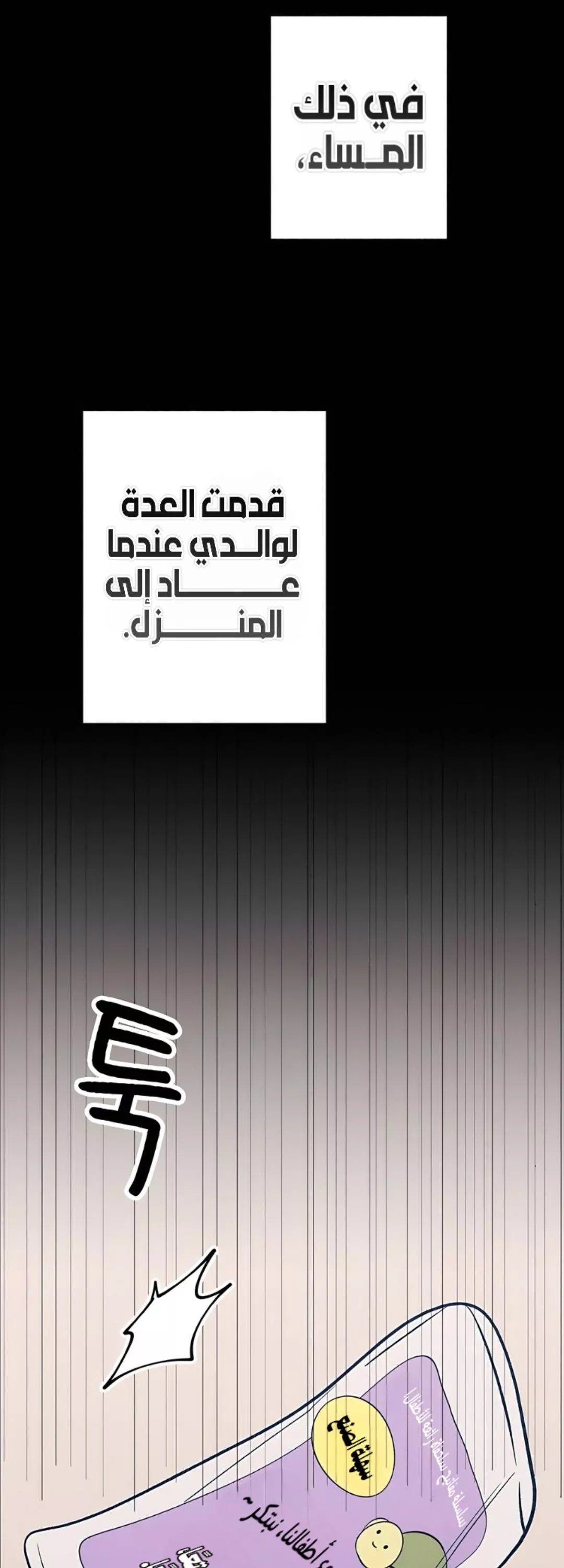 الصفحة 47