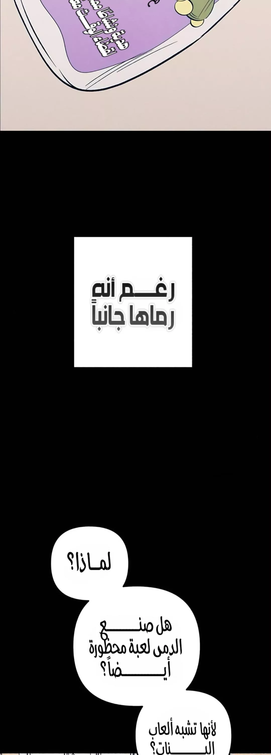 الصفحة 48
