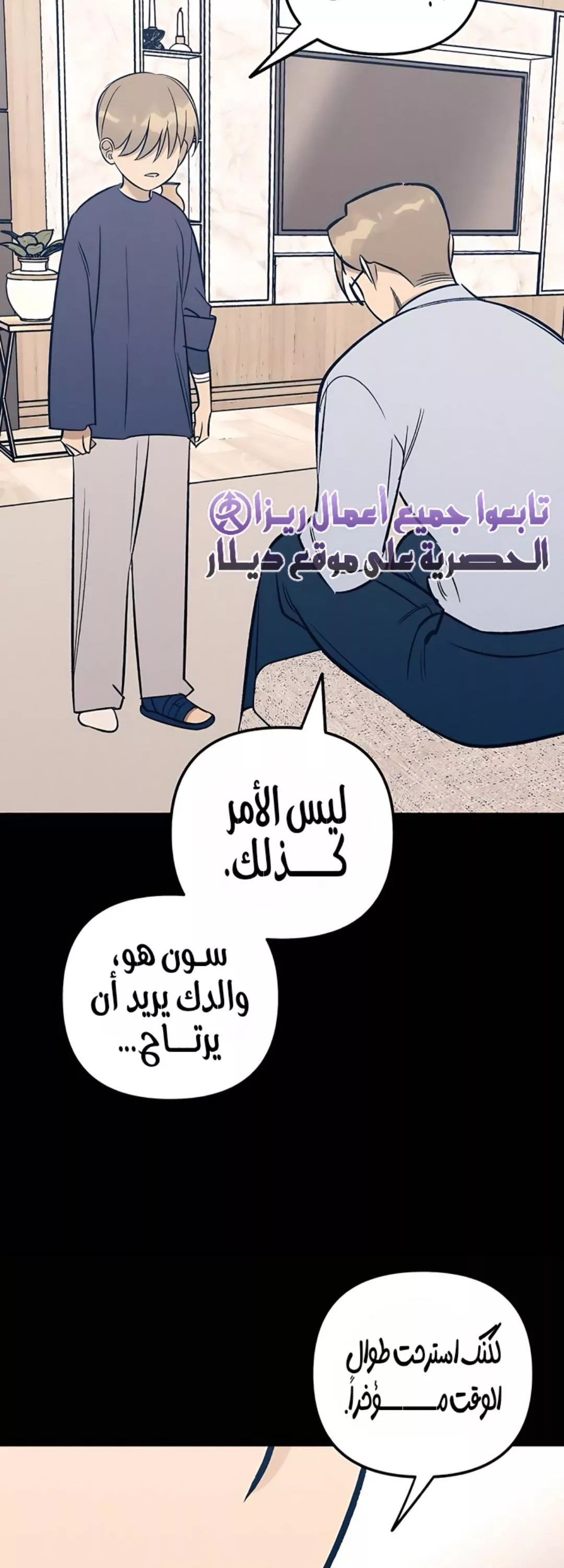 الصفحة 49