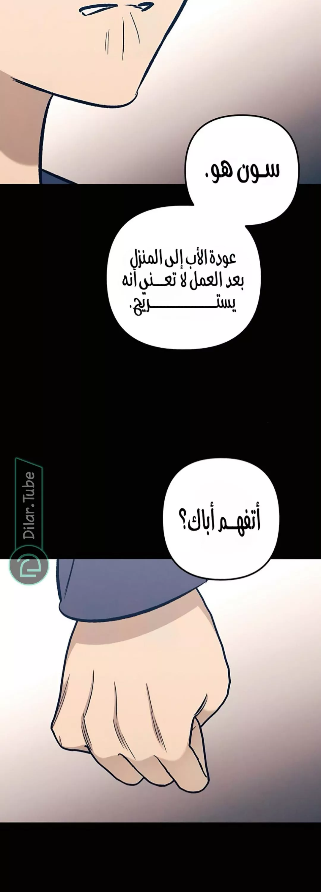 الصفحة 50