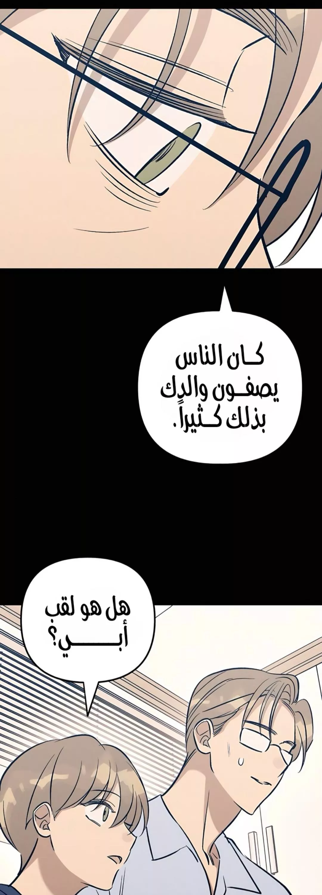 الصفحة 56