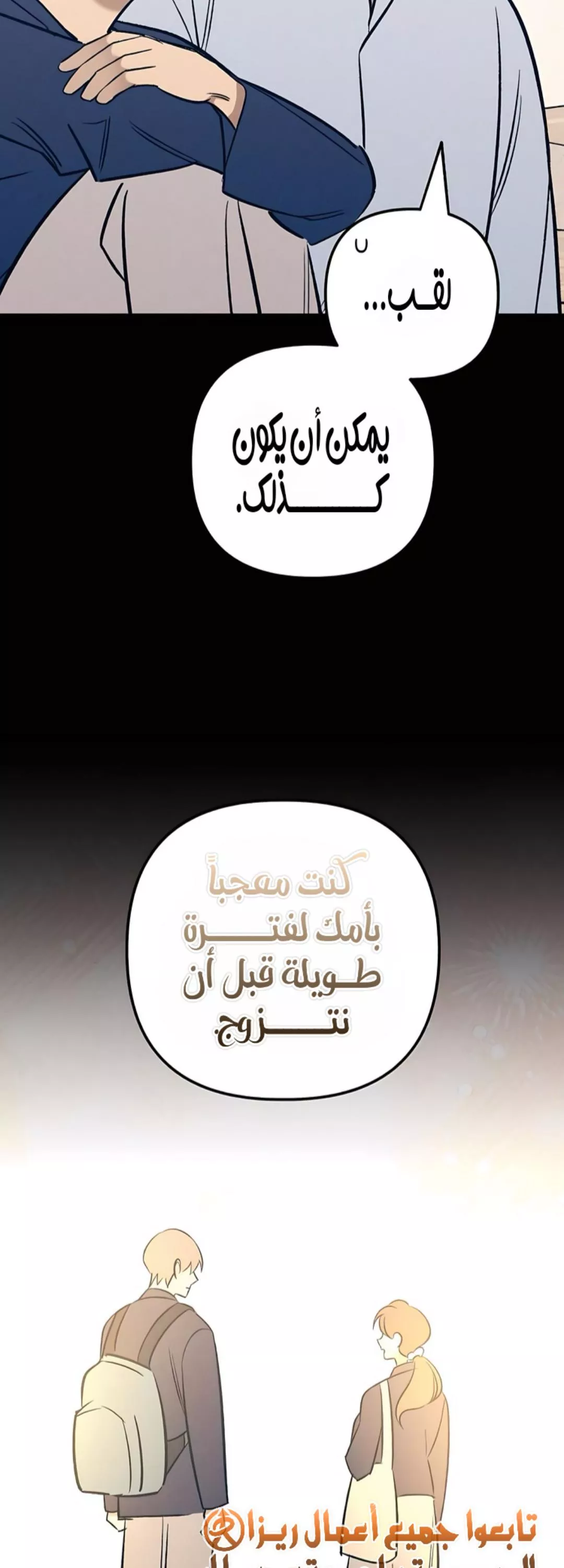 الصفحة 57