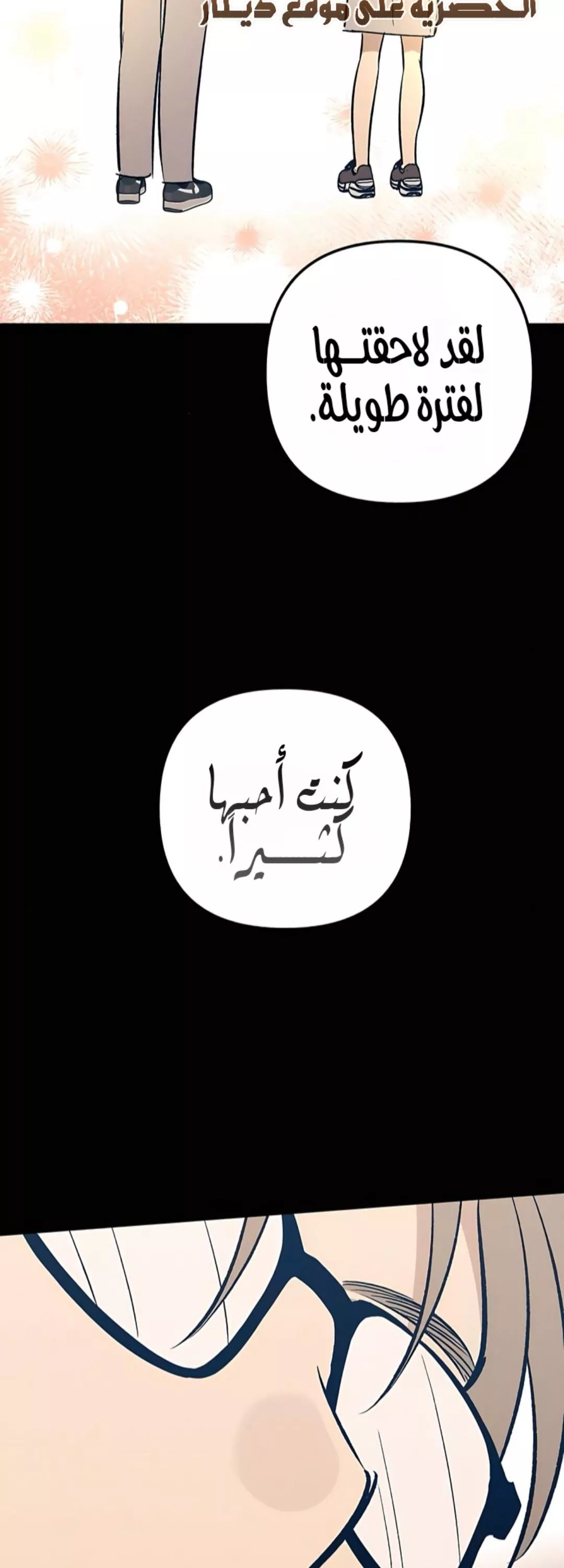 الصفحة 58