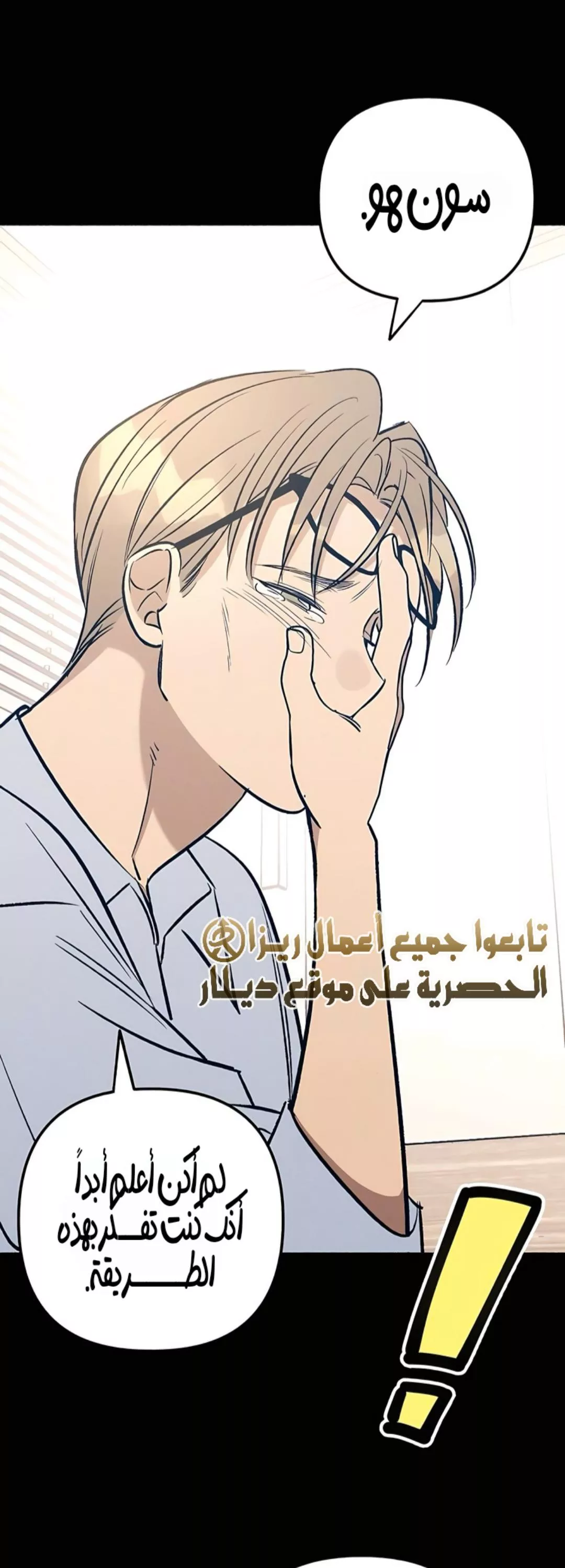 الصفحة 60