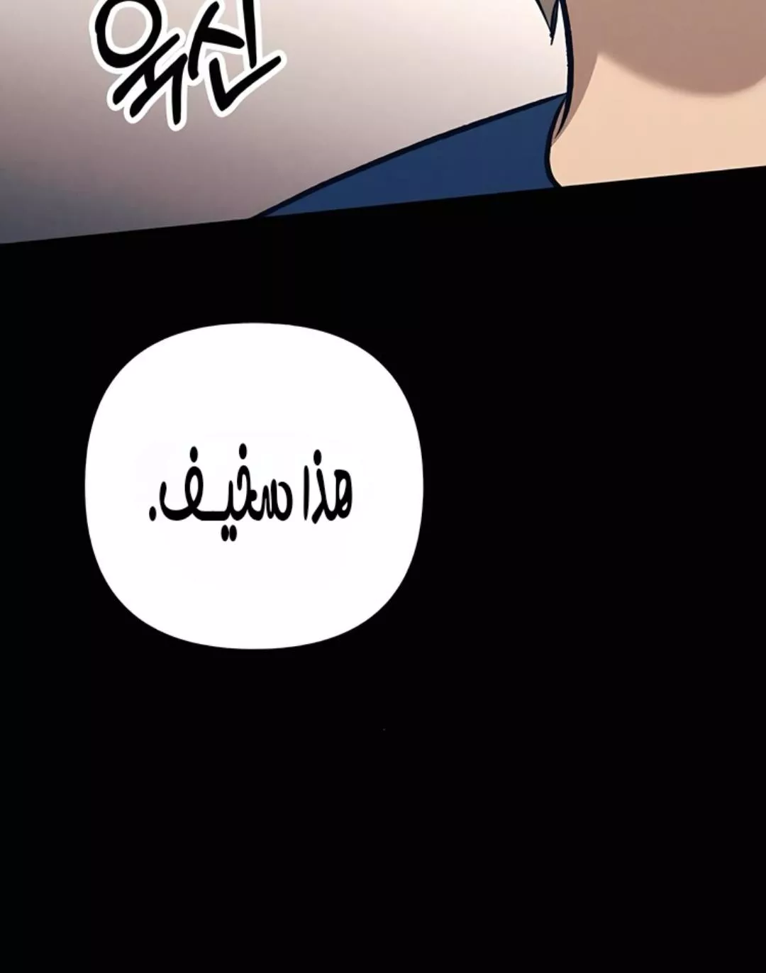 الصفحة 62