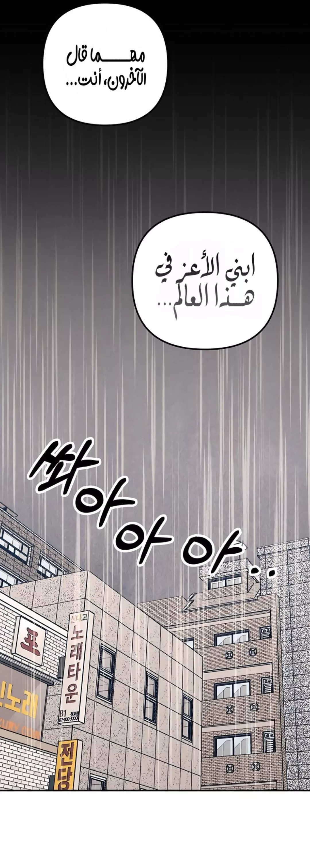الصفحة 63