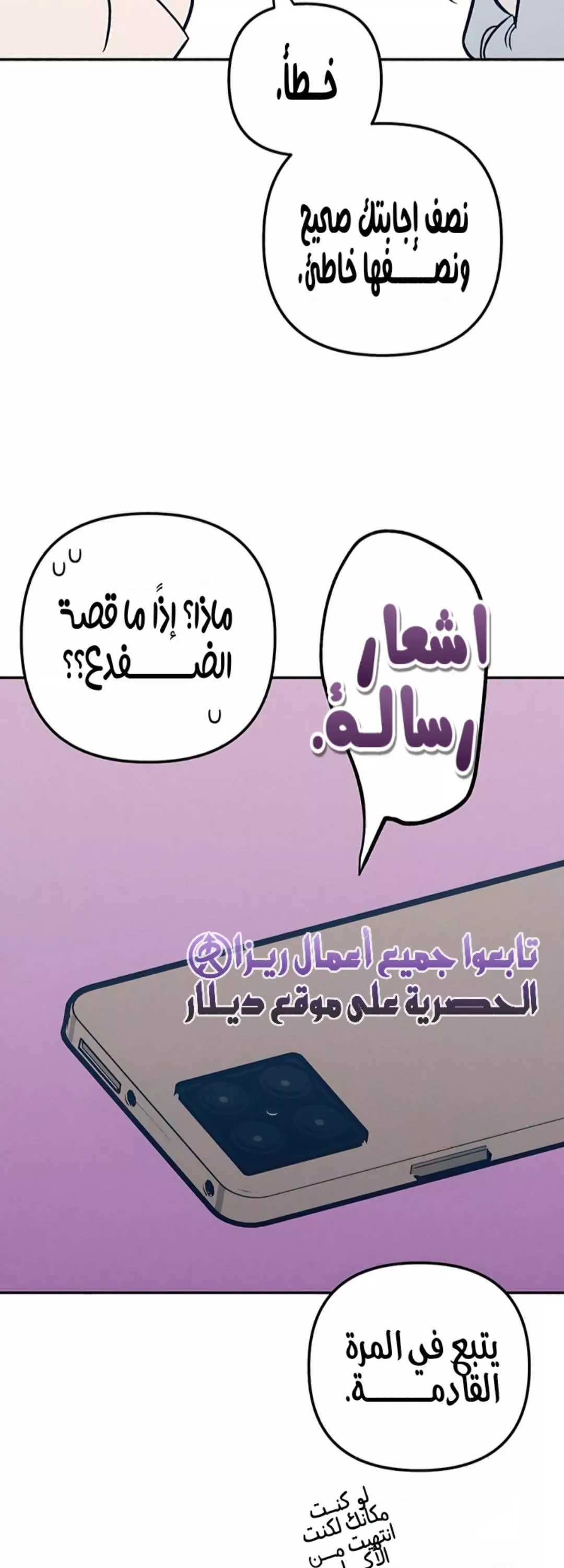 الصفحة 67