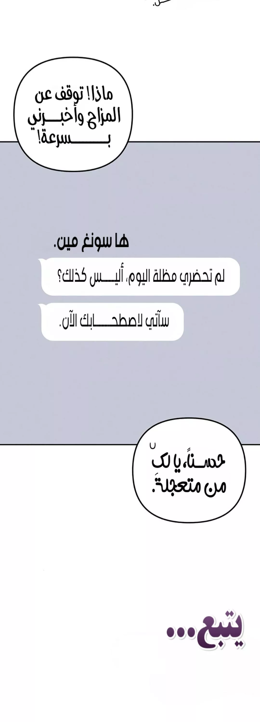 الصفحة 68