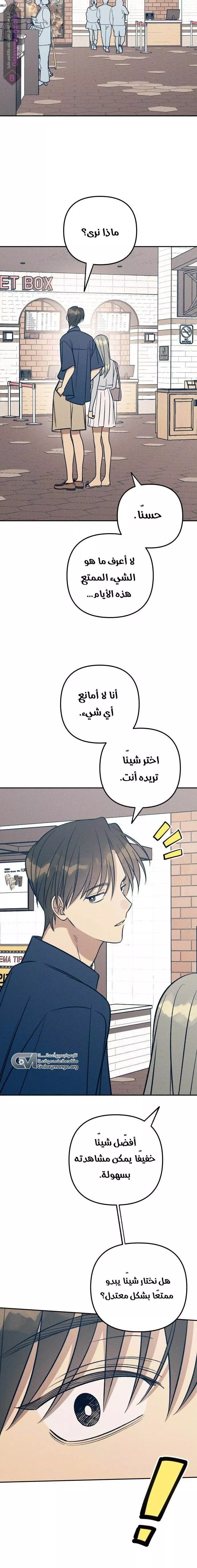 الصفحة 4