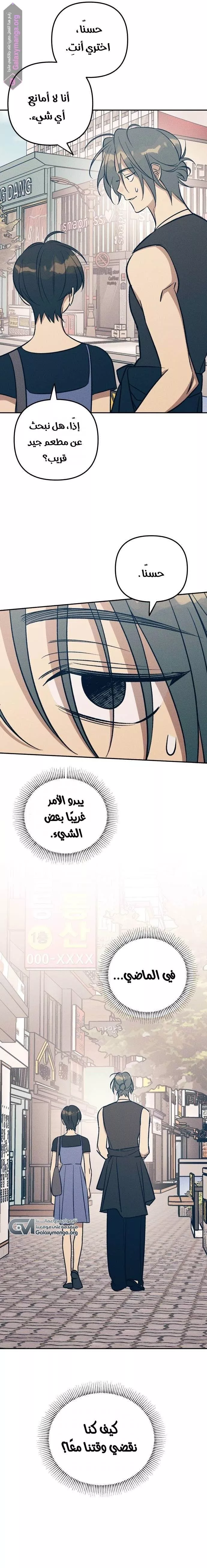 الصفحة 9