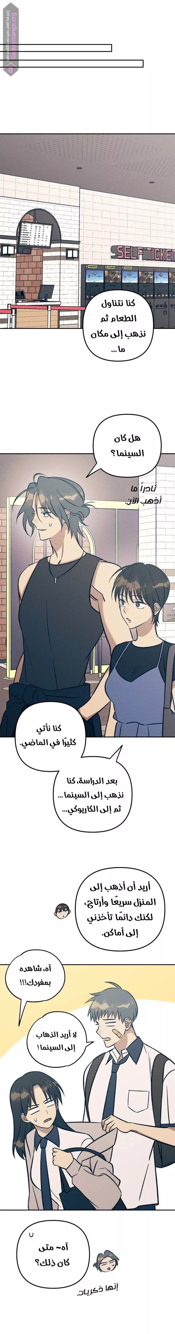 الصفحة 10