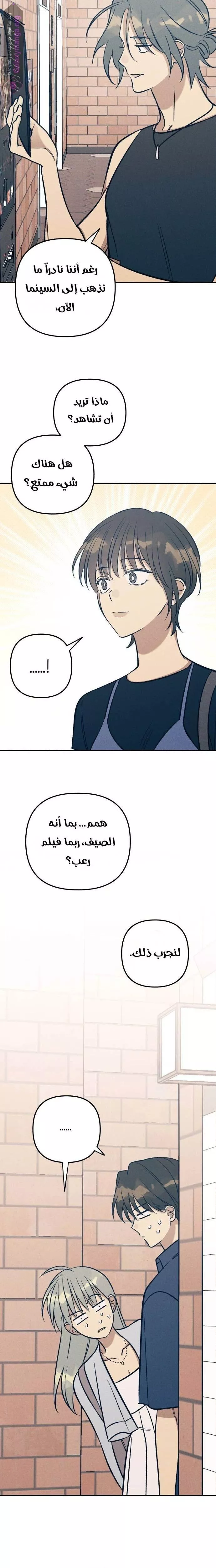 الصفحة 12