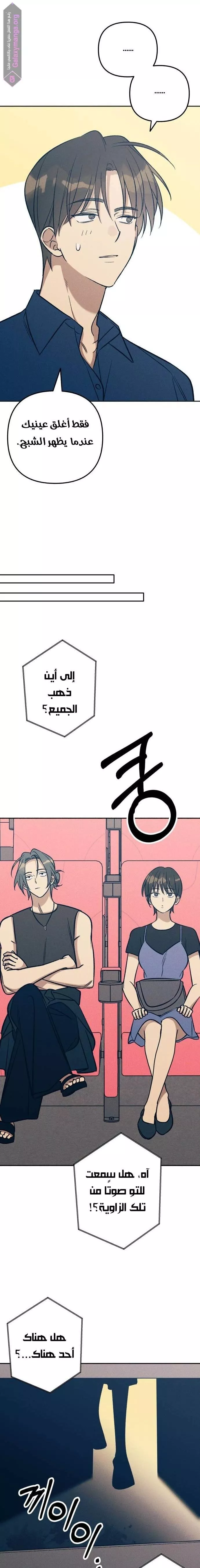 الصفحة 15