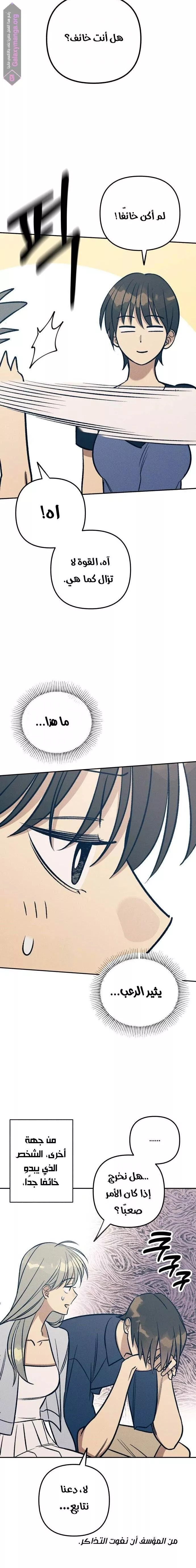 الصفحة 18