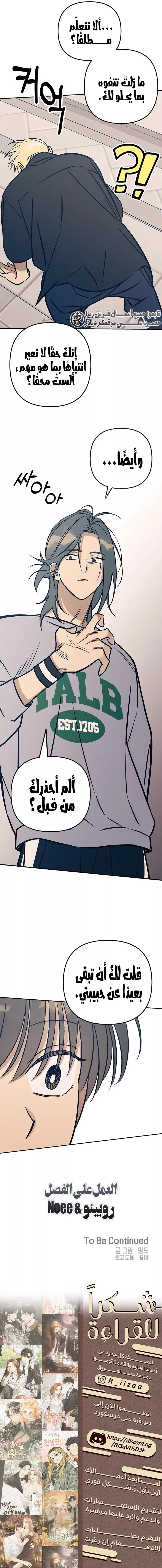 الصفحة 10