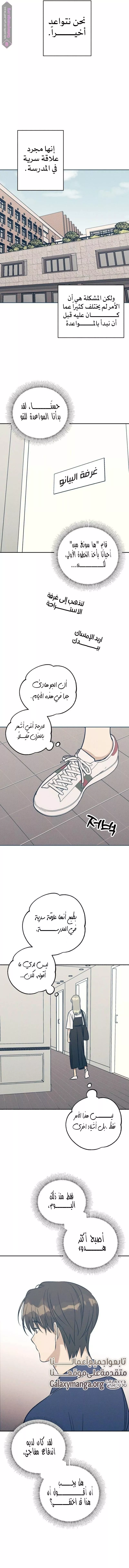 الصفحة 12