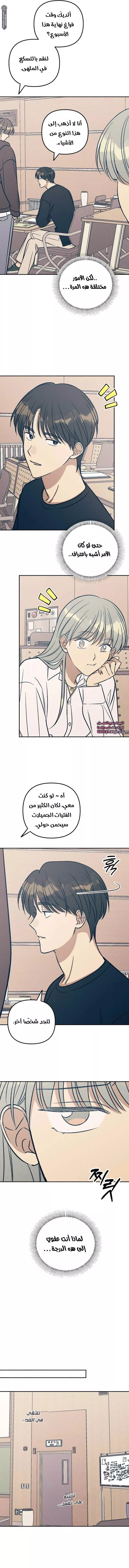 الصفحة 9