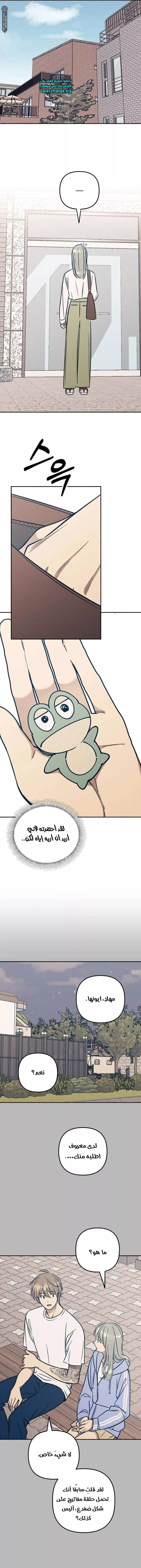 الصفحة 16