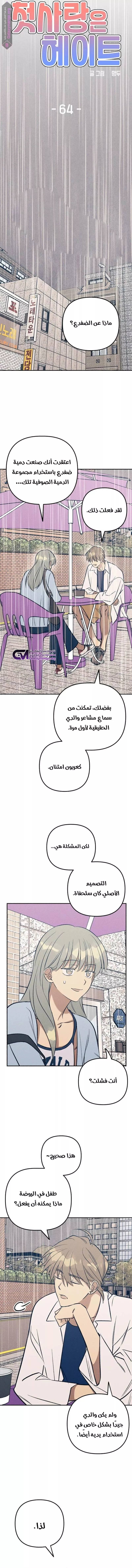 الصفحة 3
