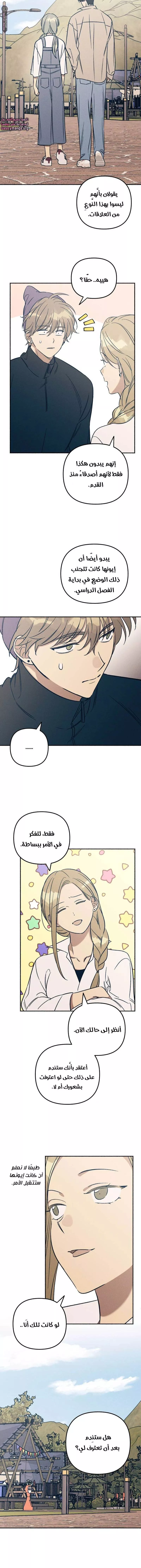 الصفحة 4