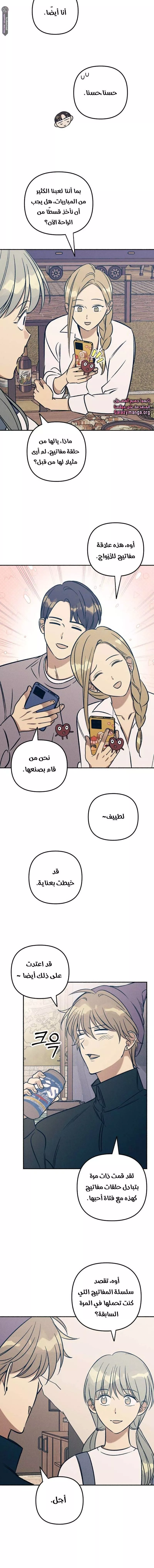 الصفحة 10