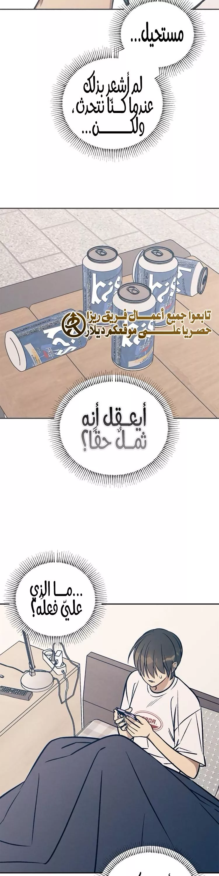 الصفحة 4