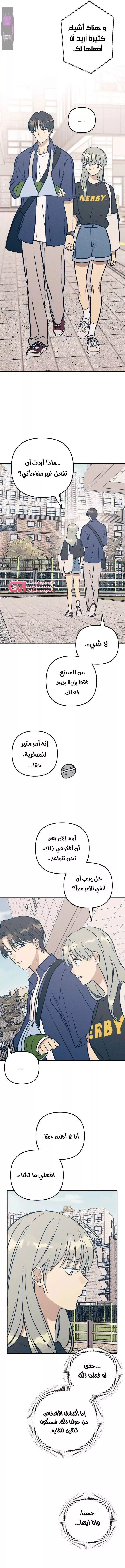 الصفحة 8