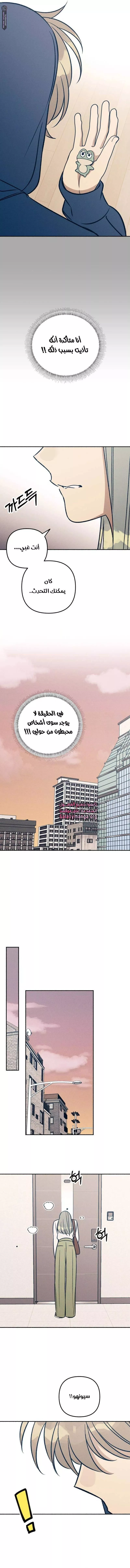 الصفحة 15