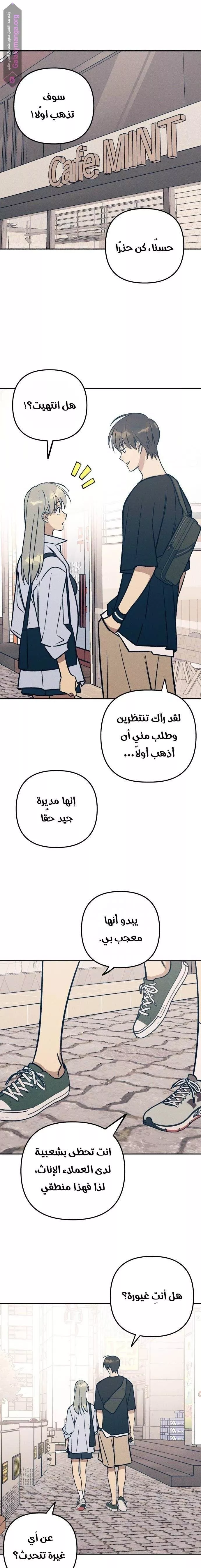 الصفحة 3