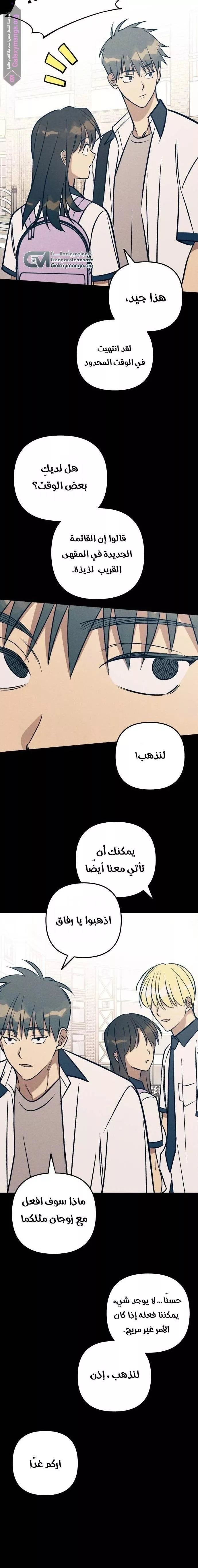 الصفحة 18