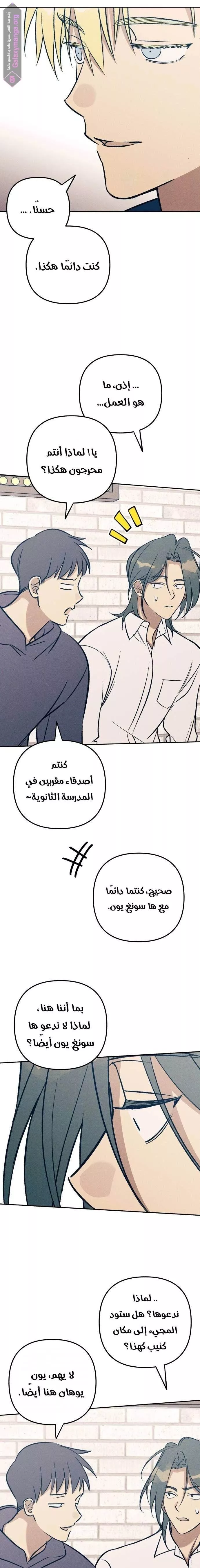 الصفحة 5