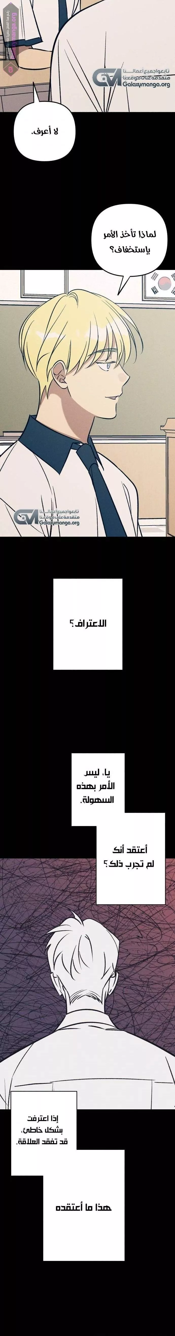 الصفحة 14