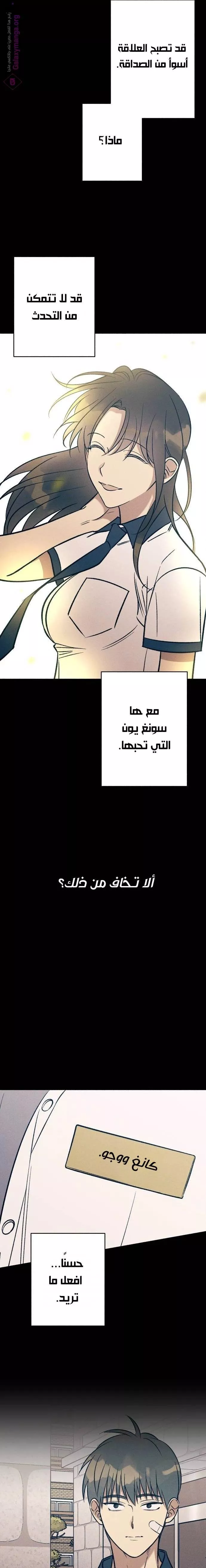 الصفحة 15