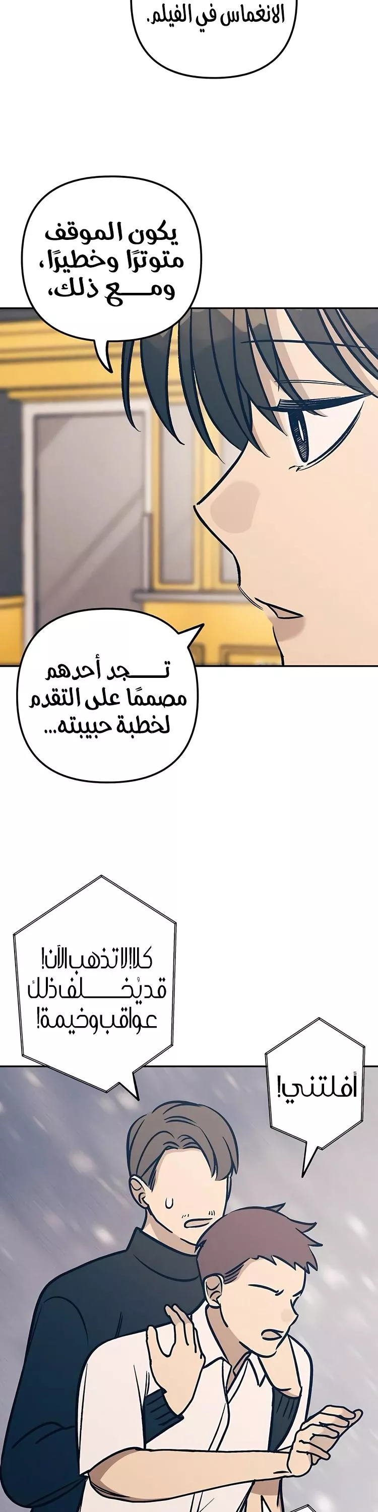 الصفحة 5