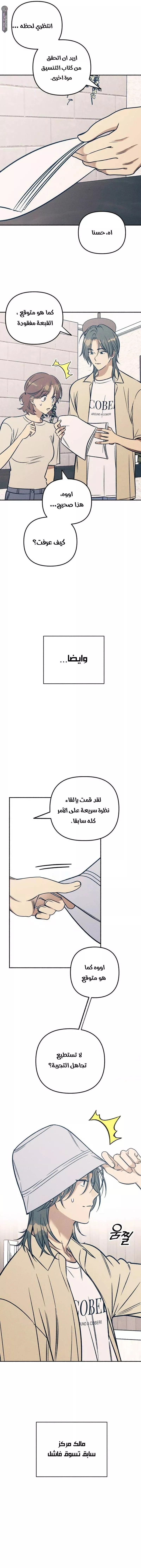 الصفحة 4